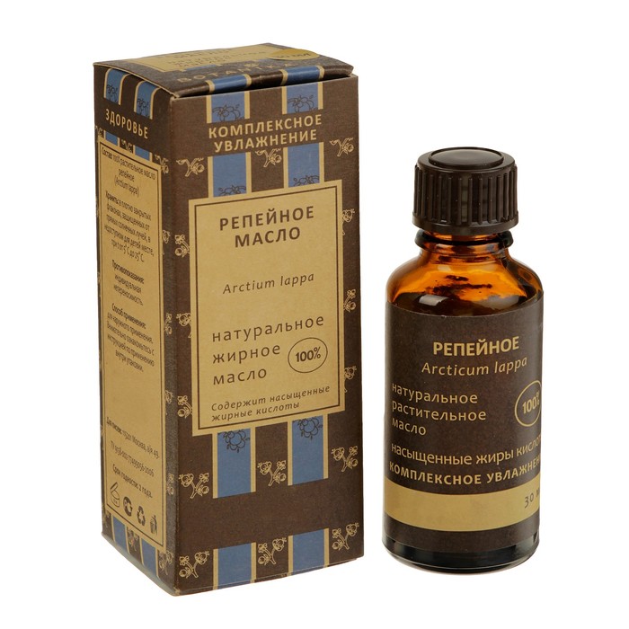 Жирное масло "Репейное", 100% натуральное, 30 мл