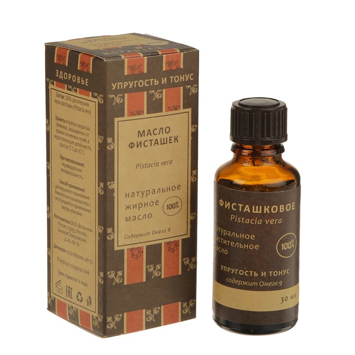 Жирное масло "Фисташка", 100% натуральное, 30 мл