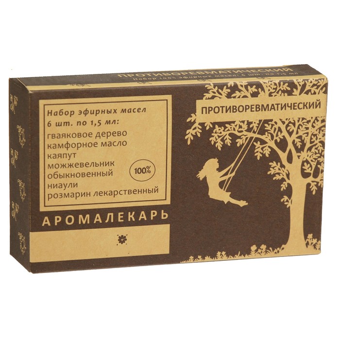 Набор эфирных масел "Противоревматический", 100% натуральный, 6 шт по 1,5 мл