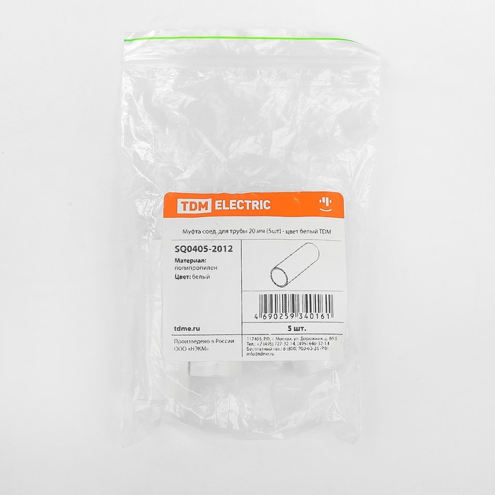 Муфта соед. для трубы 20 мм (5шт) - цвет белый TDM