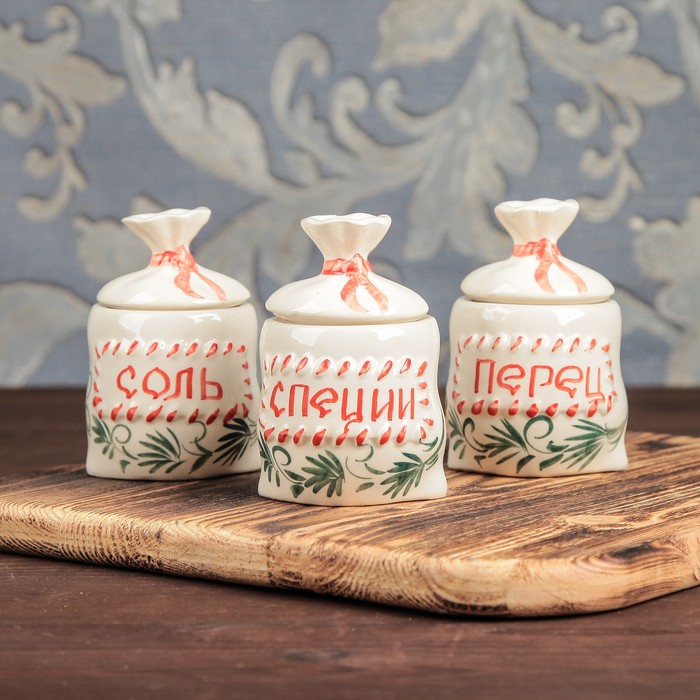 Набор для специй "Мешочки", цветной, 150 мл