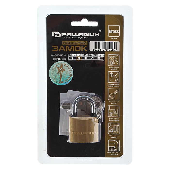 Замок навесной PALLADIUM 301B-30