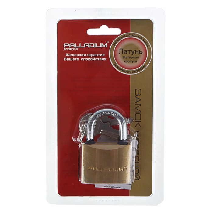 Замок навесной PALLADIUM 301B-40