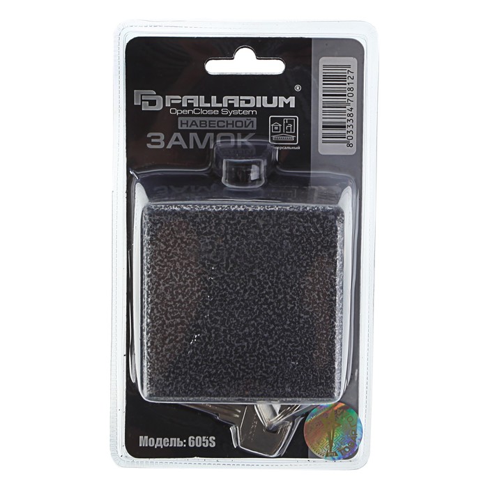 Замок навесной PALLADIUM 605S