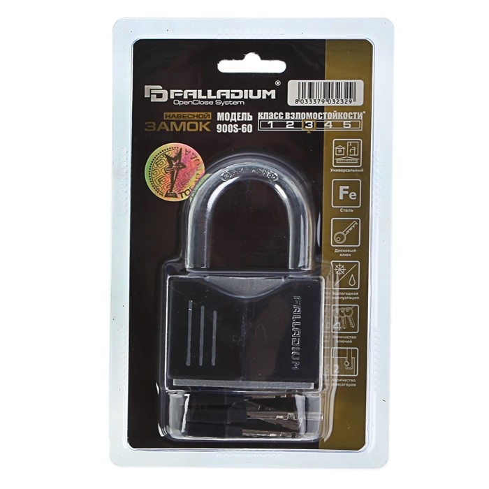 Замок навесной PALLADIUM 900S-60