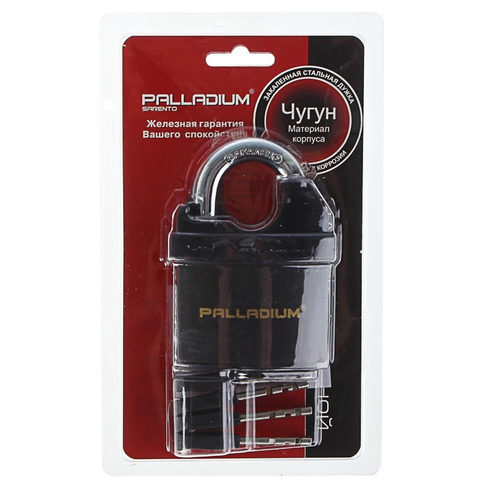 Замок навесной PALLADIUM 902F-60