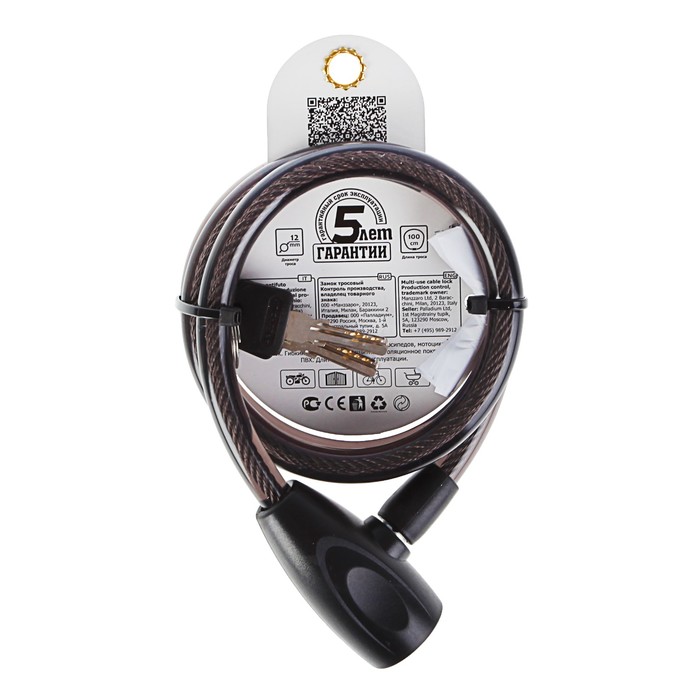 Замок тросовый PALLADIUM PL 100/1,2