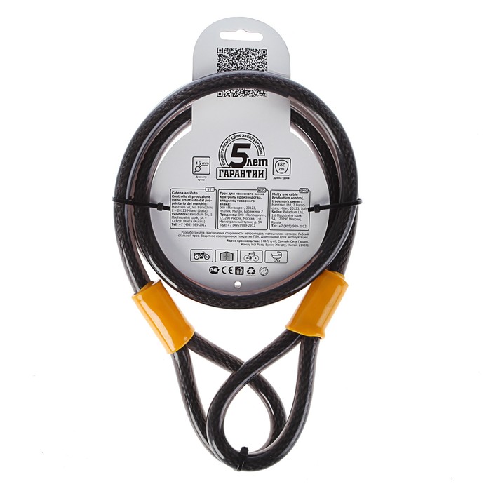 Трос для навесного замка PALLADIUM CPL-180/1,5