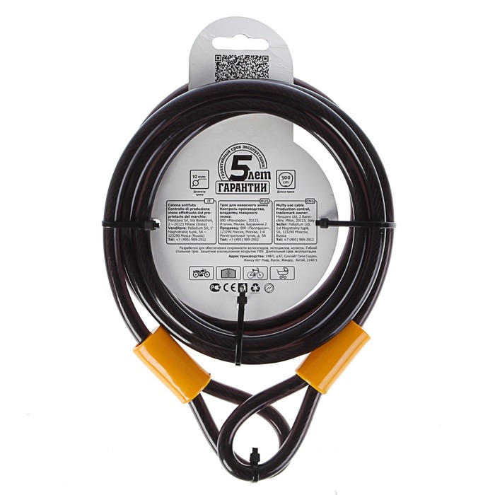 Трос для навесного замка PALLADIUM CPL-300/1,0