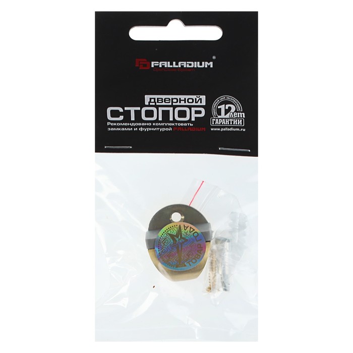 Стопор PALLADIUM 01 SB, цвет матовая латунь