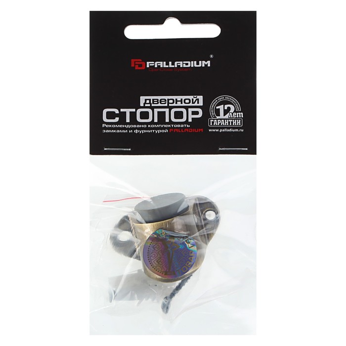 Стопор PALLADIUM 02 AВ, цвет старая бронза