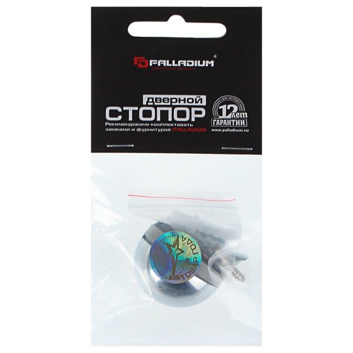 Стопор PALLADIUM 03 СР, цвет хром