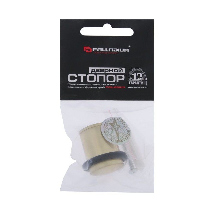 Стопор PALLADIUM 04 SВ, цвет матовая латунь