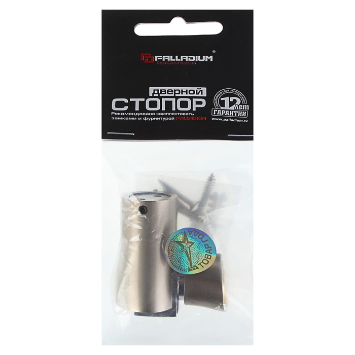 Стопор PALLADIUM 05 Н-М PC, цвет перламутровый хром