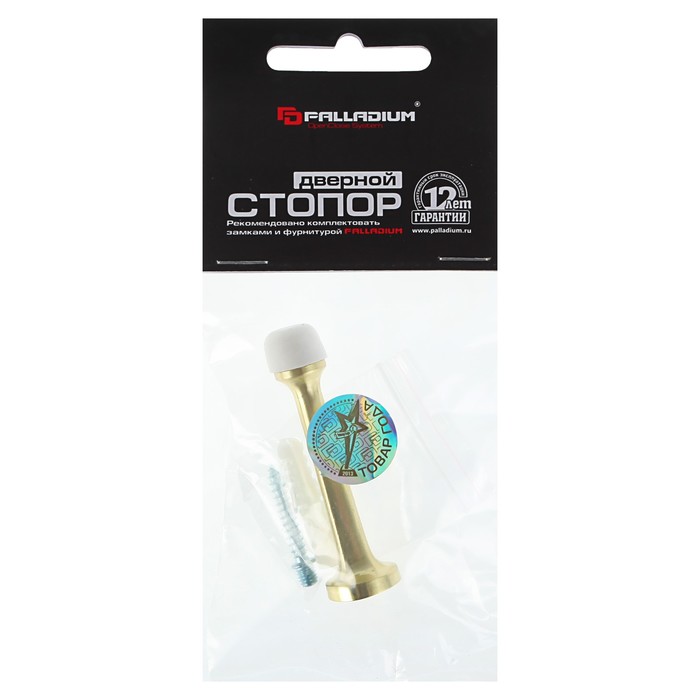 Стопор PALLADIUM 06 H-01 SB, цвет матовая латунь
