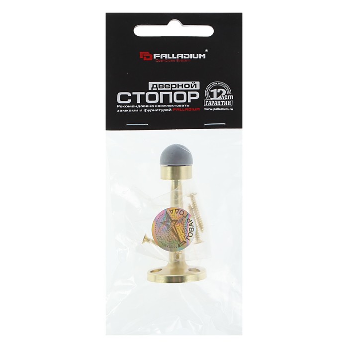 Стопор PALLADIUM 06 H-03 SB, цвет матовая латунь