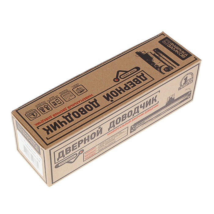 Доводчик "Фабрика Замков", 15-25 кг, цвет серебро