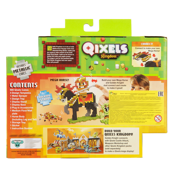 Игровой набор "Золотой рыцарь"