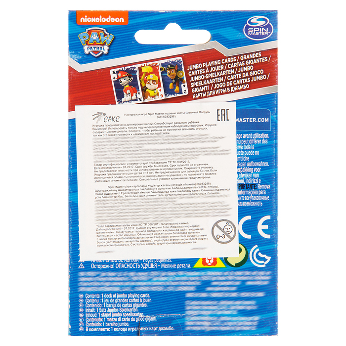 Настольная игра «Игровые карты»