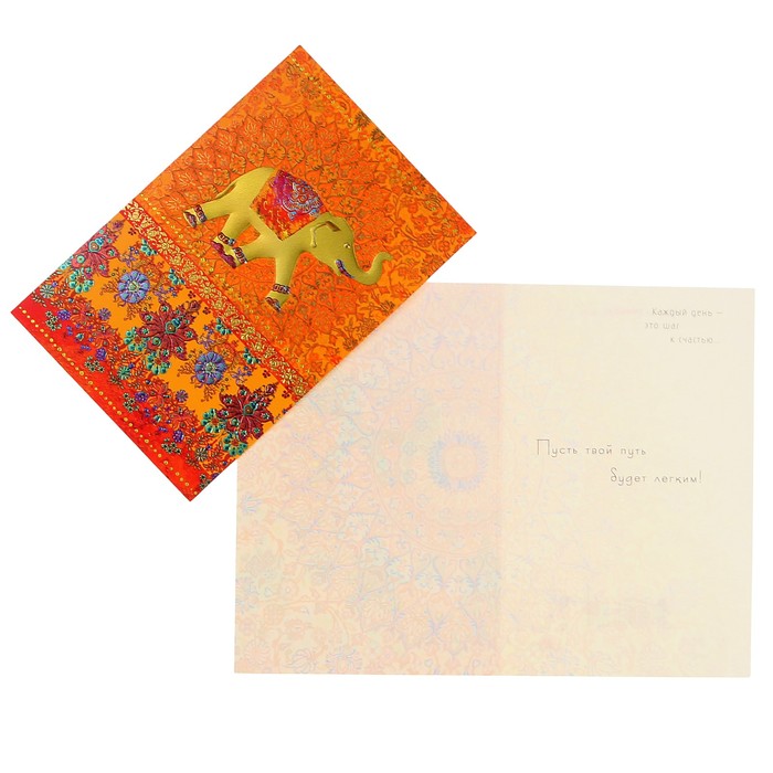 Открытка "Универсальная" слон