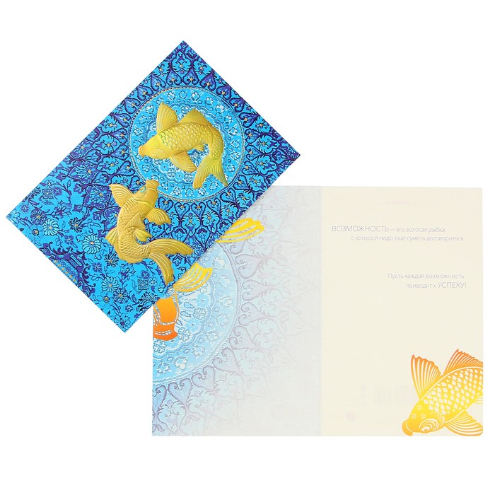 Открытка "Универсальная" карпы кои, синий фон