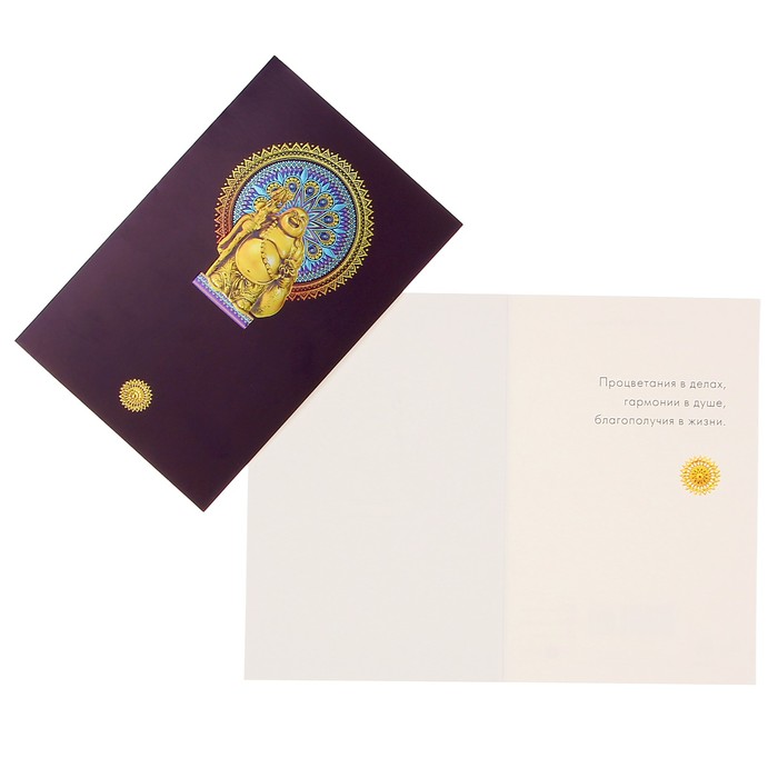 Открытка "Универсальная" Будда