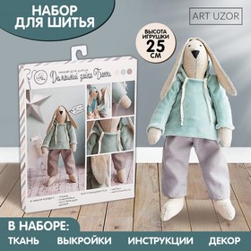 Мягкая игрушка «Домашний зайка Банни», набор для шитья, 21 × 0.5 × 29.7 см