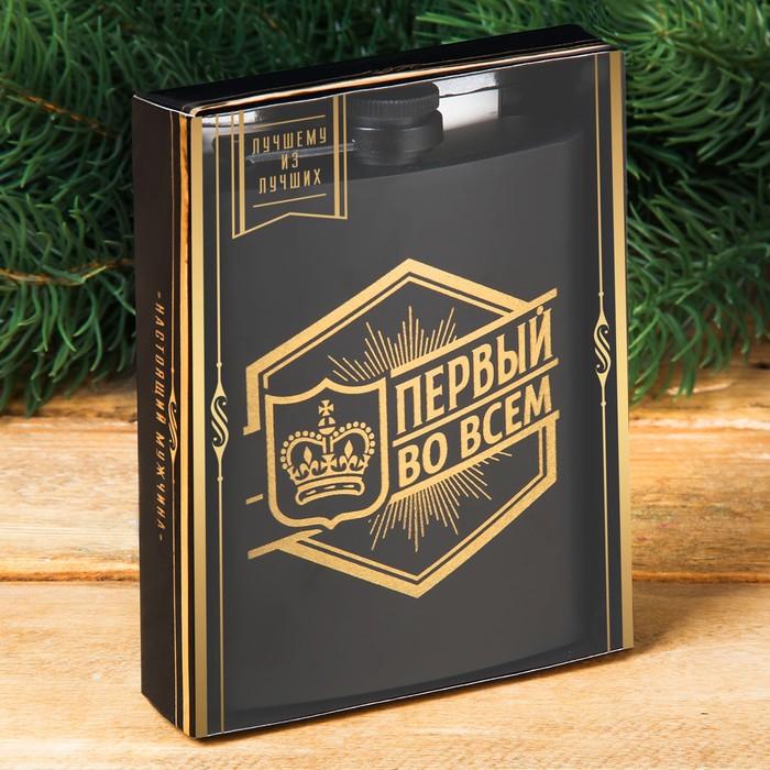 Фляжка "Первый во всем", 210 мл