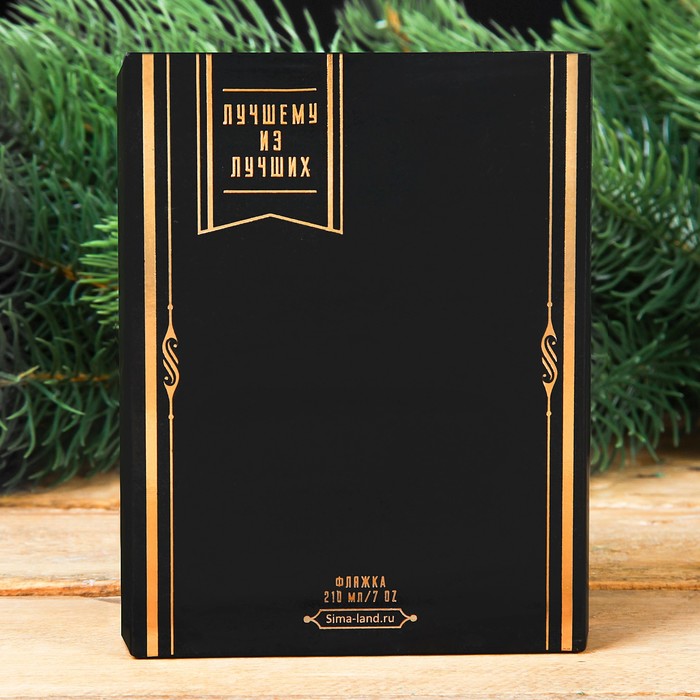 Фляжка "Настоящий полковник", 210 мл