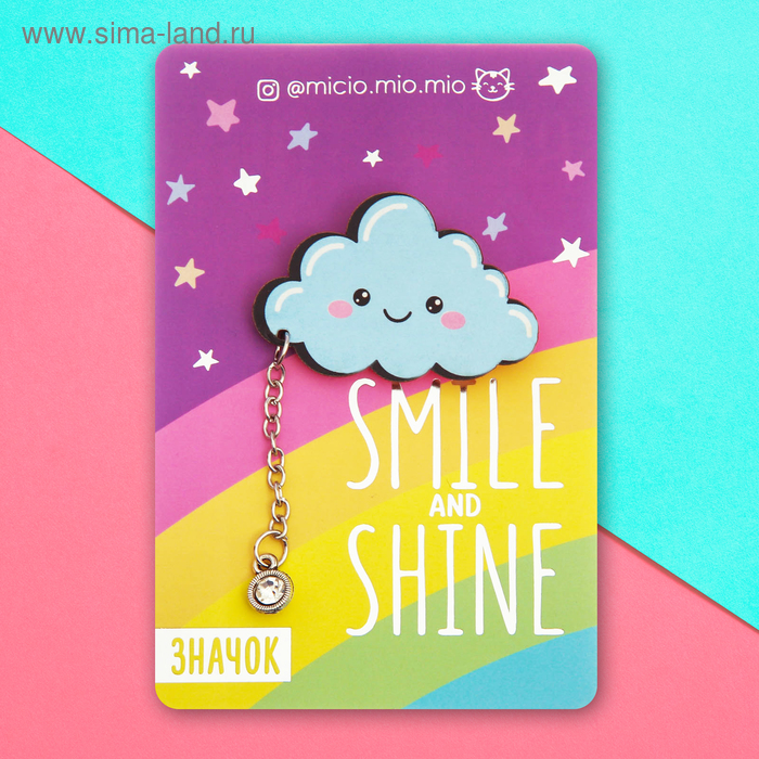 

Деревянный значок с доп.элементом «Smile and Shine», 8 х 12 см