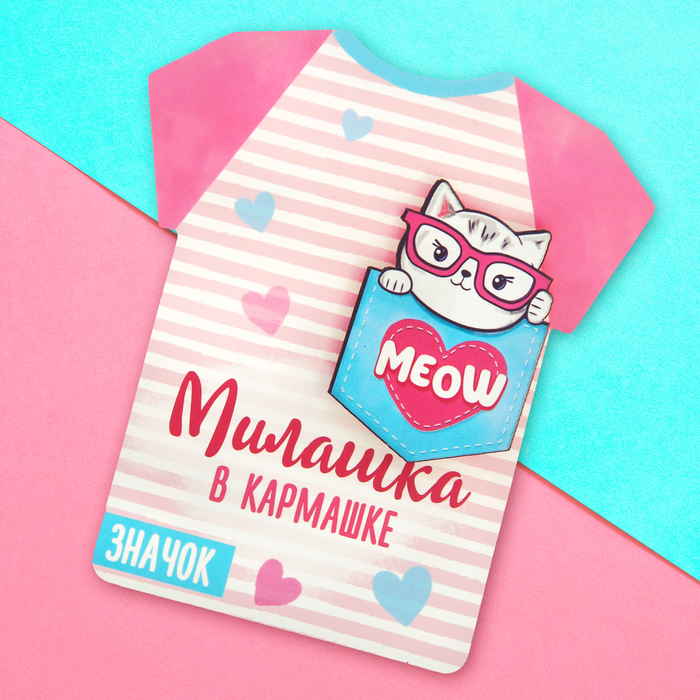 Деревянный значок "Милашка"