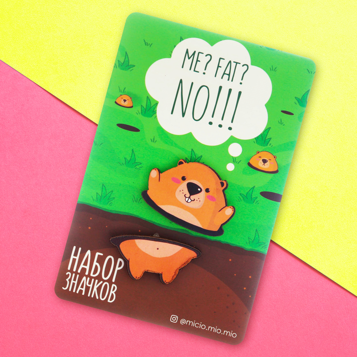 Значок на подложке "Me? Fat? No!!!"