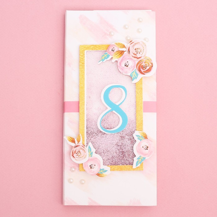 Набор для создания шоколадницы "С 8 Марта!" 8 х 18 см