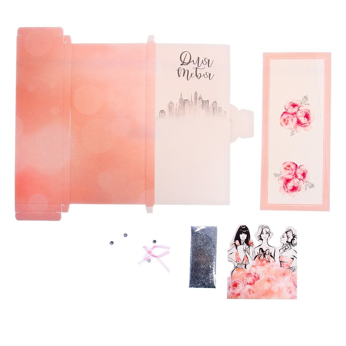 Набор для создания шоколадницы "Для тебя", 8 х 18 см