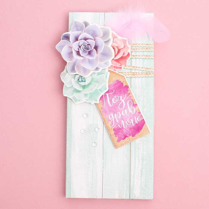 Набор для создания шоколадницы "Поздравляю", 8 х 18 см