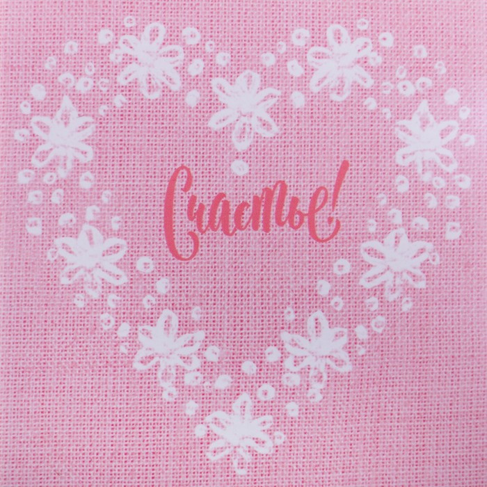 Подарочная коробочка под кулон/серьги/кольцо «От всего сердца», 7 х 9 х 2,8 см