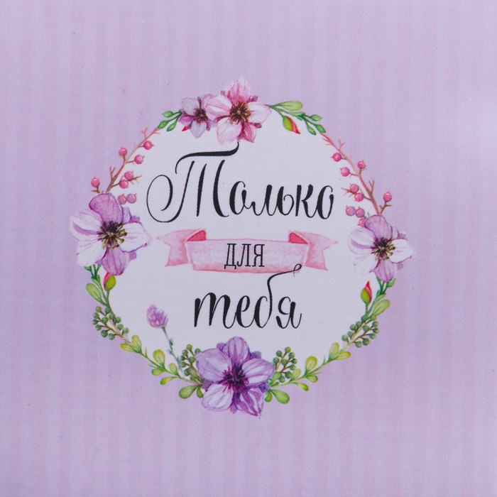 Подарочная коробочка под кулон/серьги/кольцо «Нежность», 7 х 9 х 2,8 см