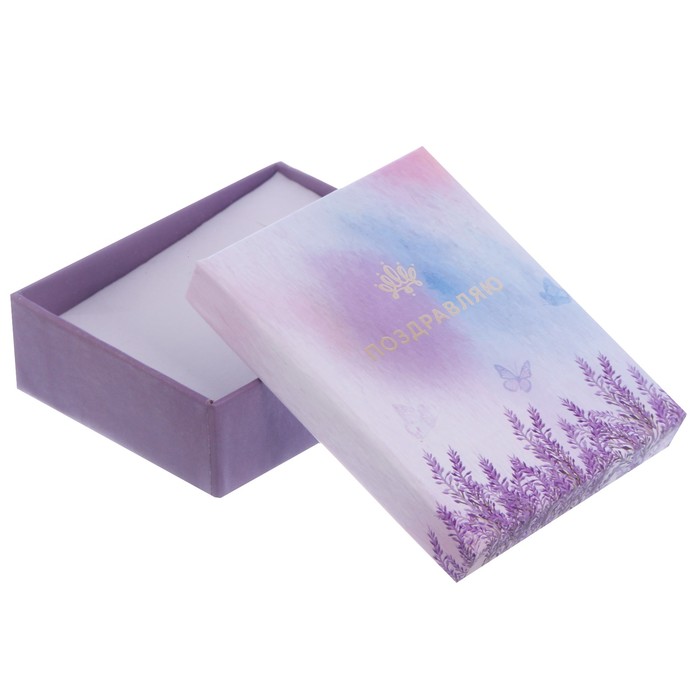 Подарочная коробочка под кулон/серьги/кольцо с тиснением«Яркий букет», 7 х 9 х 2,8 см