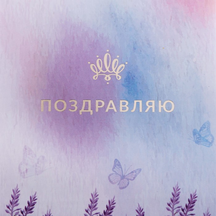 Подарочная коробочка под кулон/серьги/кольцо с тиснением«Яркий букет», 7 х 9 х 2,8 см