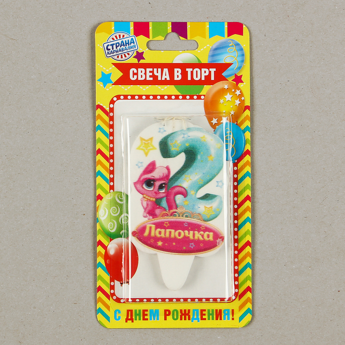 Свеча для торта цифра "Лапочка" зелёная "2"