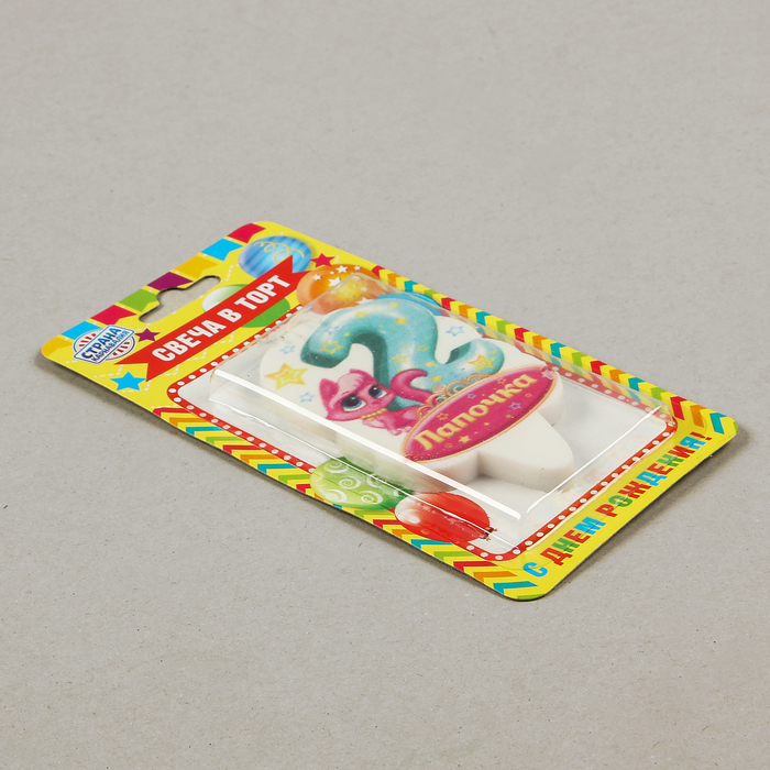 Свеча для торта цифра "Лапочка" зелёная "2"