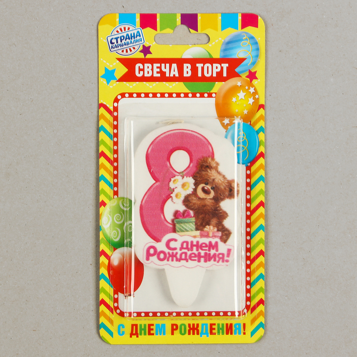 Свеча для торта цифра "Мишка с ромашками" розовая "8"