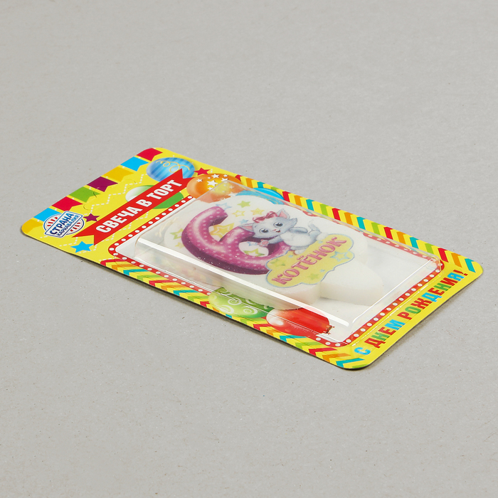 Свеча для торта цифра "Котёнок" "6" сиреневая