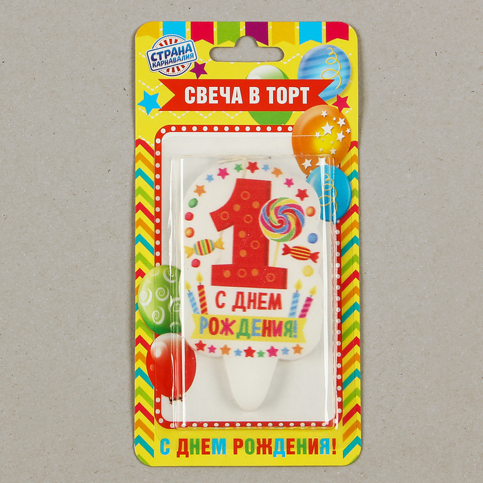 Свеча для торта цифра "Праздник" красная "1"