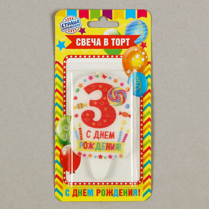 Свеча для торта цифра "Праздник" красная "3"