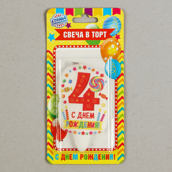 Свеча для торта цифра "Праздник" красная "4"