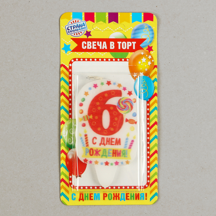 Свеча для торта цифра "Праздник" красная "6"