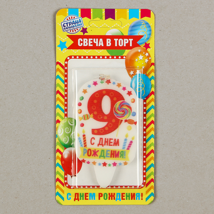 Свеча для торта цифра "Праздник" красная "9"