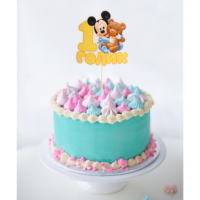 Топпер в торт "1 годик" Микки Маус