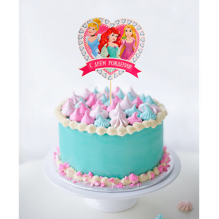 Топпер в торт "Самой прекрасной" Принцессы